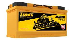 Аккумулятор GINNES YELLOW  110 Ач (A/h) (0) пр.