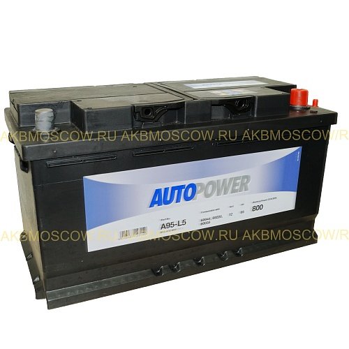 Аккумулятор автомобильный Autopower A95-L5 12В 95Ач 800А