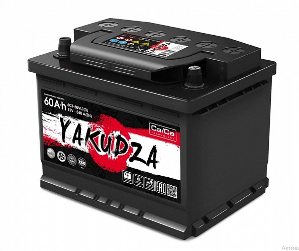 Аккумулятор автомобильный YAKUDZA 6СТ-60.0 12В 60Ач 540А